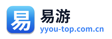 易游